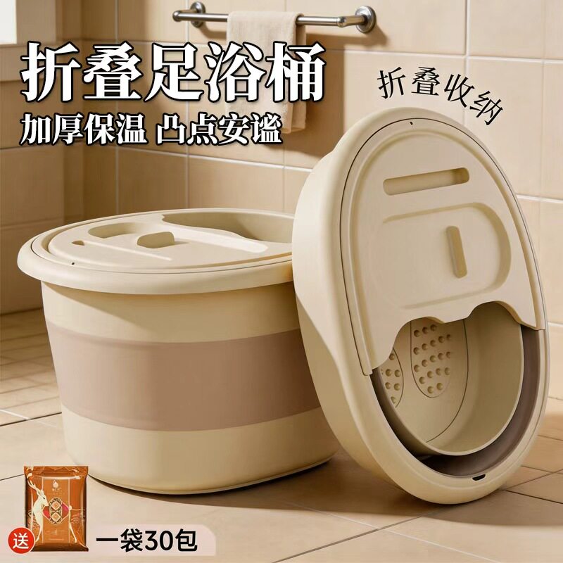 折叠泡脚桶冬天便携式过小腿保温秋冬家用泡脚盆宿舍洗脚盆足浴桶