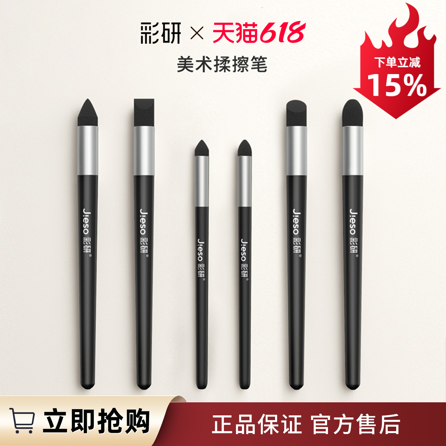 彩研揉擦笔油画棒素描专用美术生绘画工具套装重彩色粉油画软蜡笔尖圆