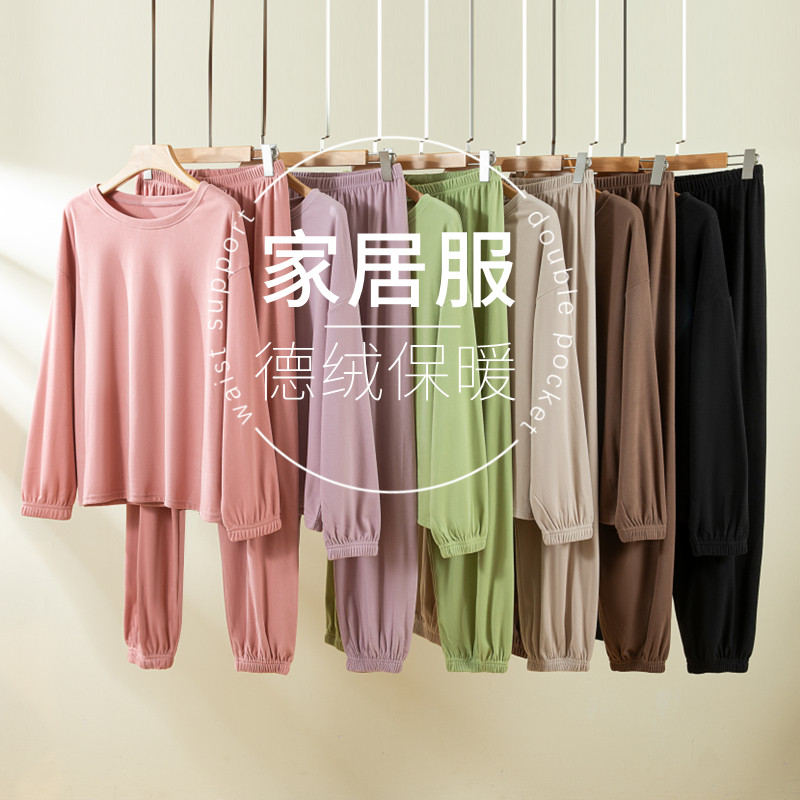 可外穿德绒家居服套装女秋冬宽松长袖睡衣睡裤保暖加绒加厚两件套