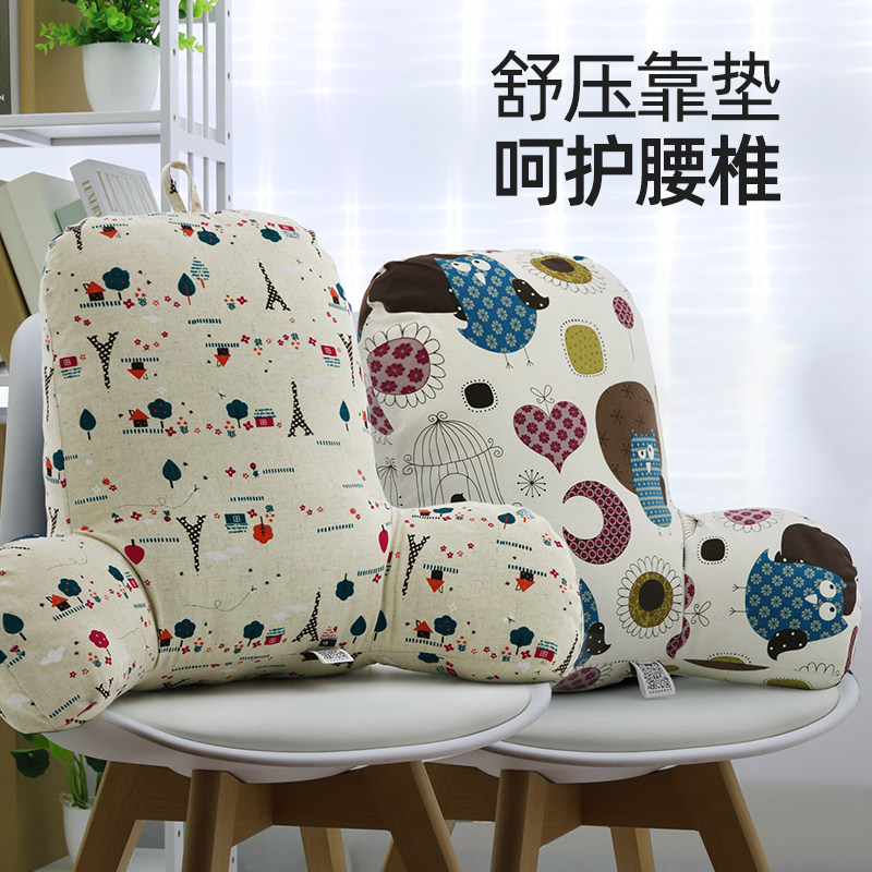 【高品质】【特价清仓】办公室腰靠上班护腰久坐不累神器腰垫,居家布艺,腰靠垫,淘宝优惠券,粉丝福利购,淘宝优惠卷
