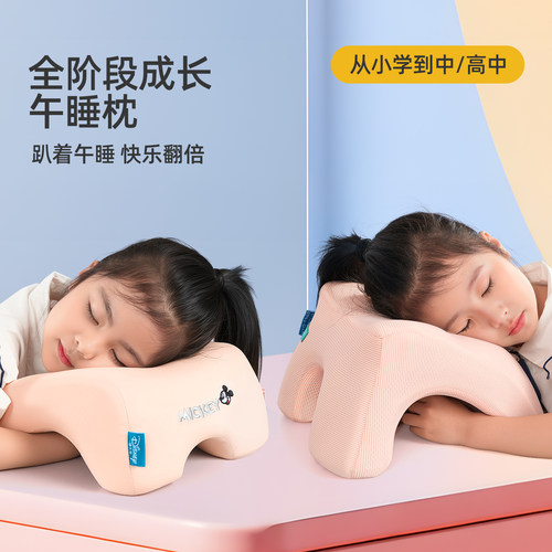学生午睡枕趴睡枕午休趴趴枕