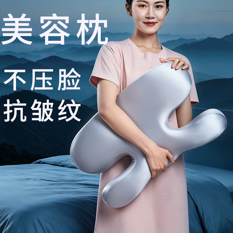 美容枕不压脸打耳洞防皱纹蝶形头护颈椎助睡眠成人专用侧睡枕头