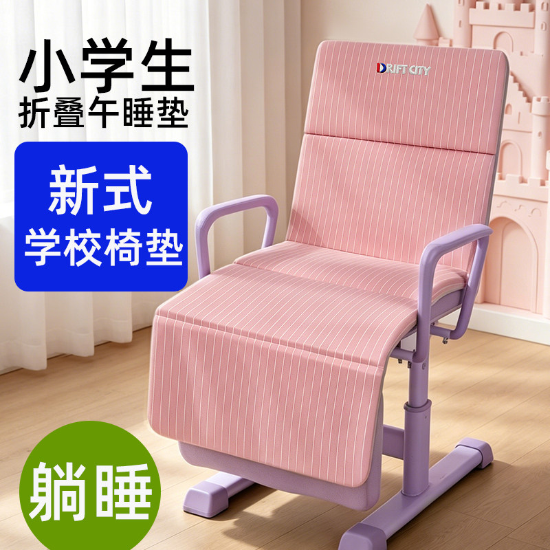 新式课桌椅午睡垫小学生教室坐垫躺睡椅垫可折叠午休儿童学校躺垫图片