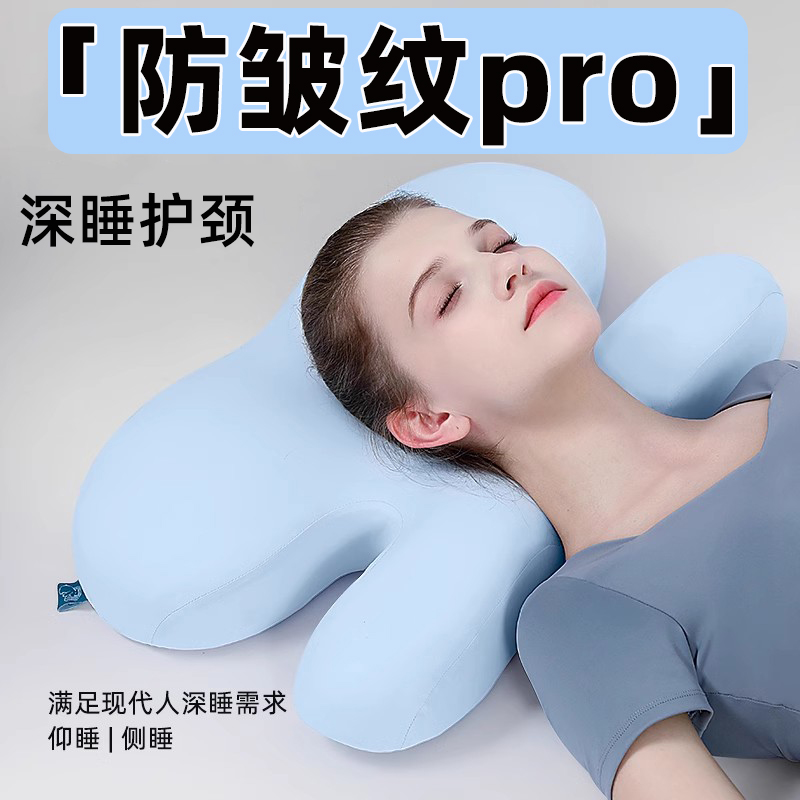 庆北侧睡不压脸整头深睡枕Pro成人护颈椎助睡眠枕头套和枕芯一套
