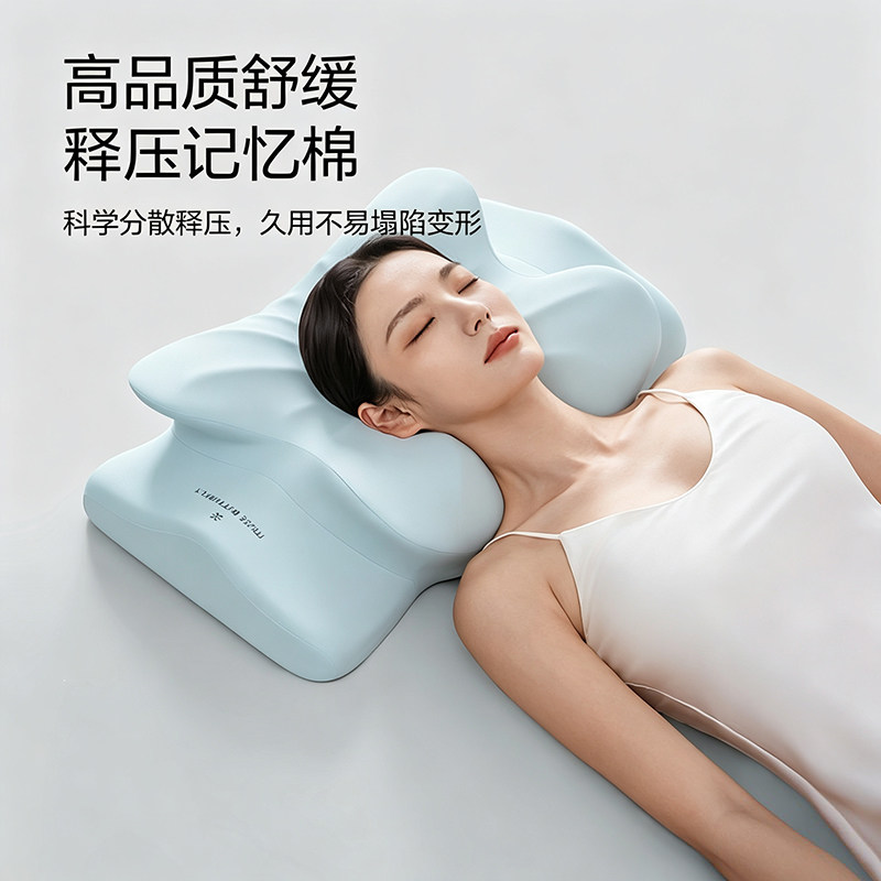【明星同款】零点记忆点深睡蝴蝶枕侧睡专用护颈枕头助睡眠蝶形枕