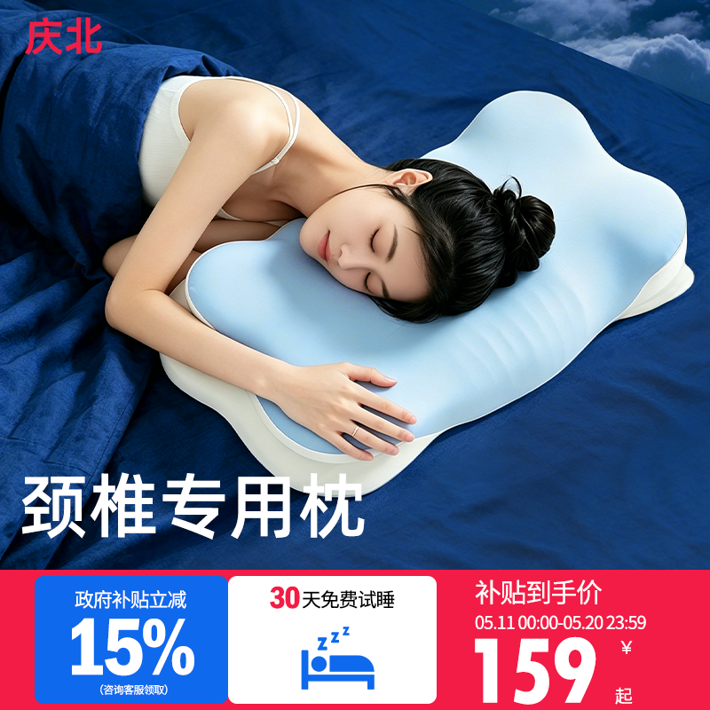 官方旗舰店云朵记忆棉枕头护颈椎助睡眠安人体工学雅力慢回弹枕芯