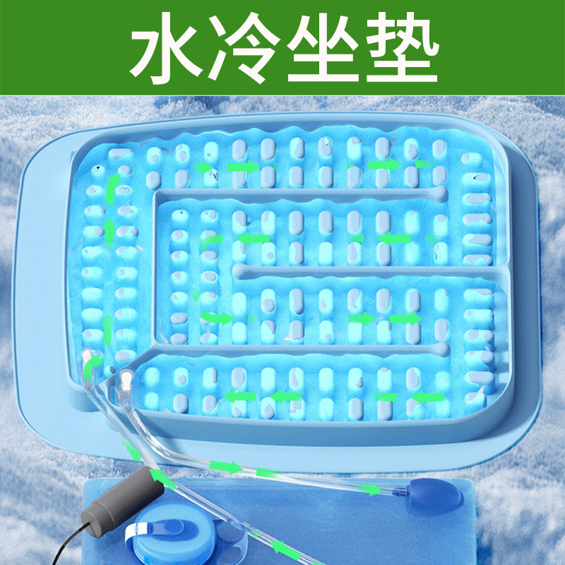 水循环散热打败通风坐垫水冷办公货车汽车座椅夏季透气制冷冰凉垫