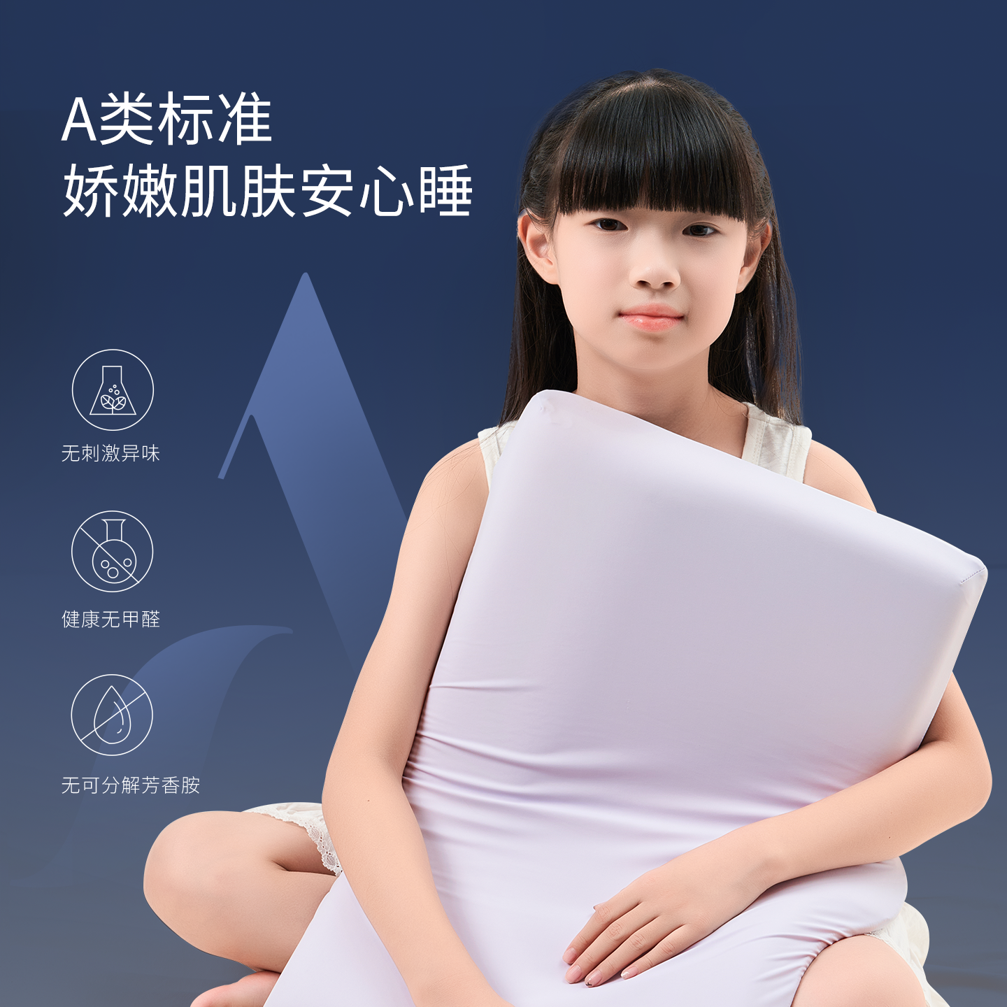 儿童枕头低枕6岁8岁10岁以上护颈椎助睡眠小学生专用A类记忆枕芯