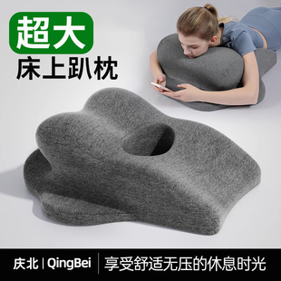 多功能辅助垫夫妻房事枕头趴枕床上趴着看手机神器趴睡枕床头靠垫