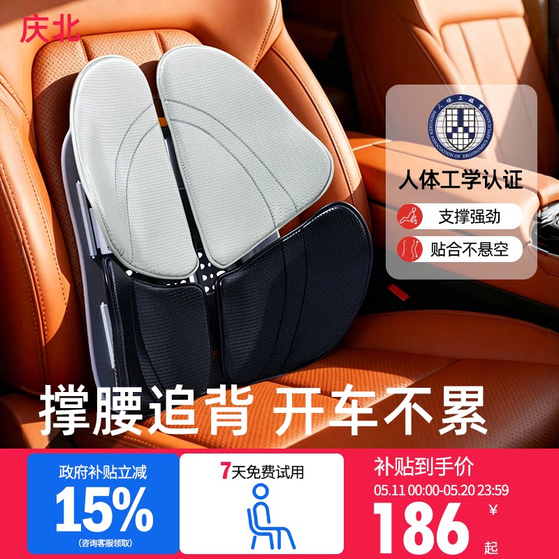 庆北护腰支撑靠垫专用久坐神器办公室人体工学坐姿椅诺汽车泰腰靠