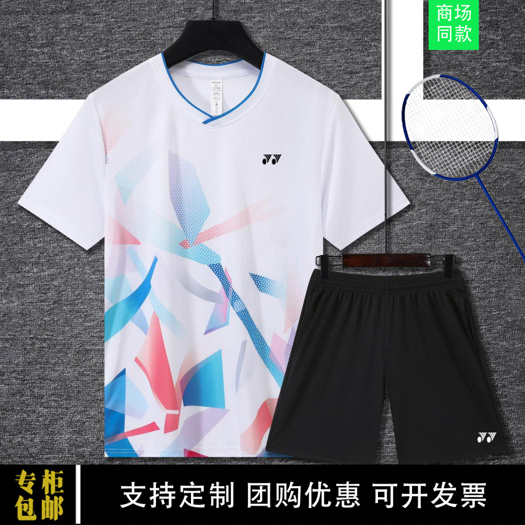 奥莱清仓YY羽毛球服冰丝短袖套装男女同款亲子装团购训练服儿童装