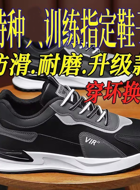 scor【真牛100%工厂直发】新款男款男鞋休闲鞋跑步潮流运动鞋男款