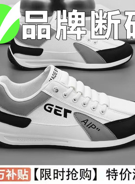 【真软牛】处理捡漏鞋子男休闲皮鞋跑步登山运动鞋男