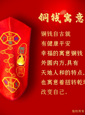 脚踏七星袜子红色本命年刺绣新年纯棉男女中筒袜喜庆防臭吸汗过年