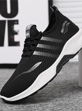 秋季男鞋运动休闲跑步飞织板鞋防臭防滑耐磨工作工地劳保爸爸鞋子