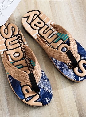 人字拖男韩版潮流百搭时尚外穿防沙滩拖鞋男士个性夹脚凉拖