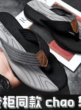 爆款人字拖男潮夏季时尚外穿夹脚沙滩鞋潮流韩版个性室外防滑