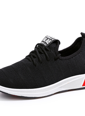 纯黑色厨房上班男鞋防滑健步鞋男运动休闲跑步鞋软底透气网面单鞋