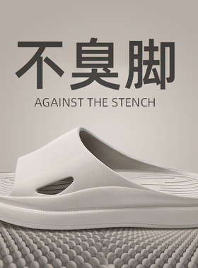 防拖鞋男士款夏季浴室洗澡防室内家居eva家用凉拖外穿