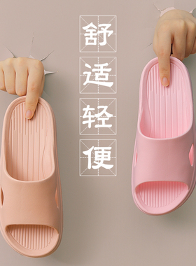拖鞋家居室内夏季男士浴室洗澡防滑居家男女凉拖鞋家用夏情侣女士