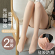 防勾丝2025新款 面膜防滑光腿神器 打底袜美肤袜遮瑕丝袜春秋薄款