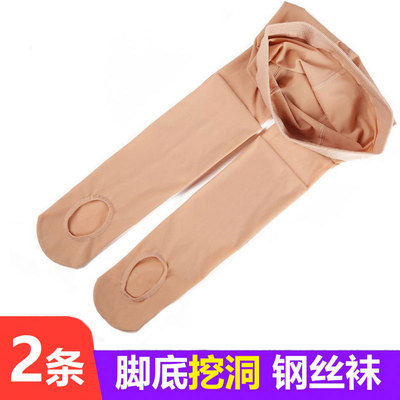 钢丝挖洞免脱足浴懒人洗脚连裤袜