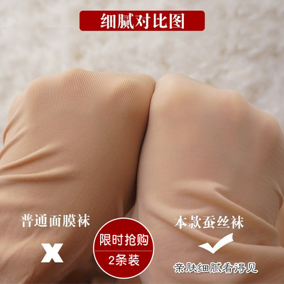 美腿塑性高弹丝滑春秋薄款美肤袜