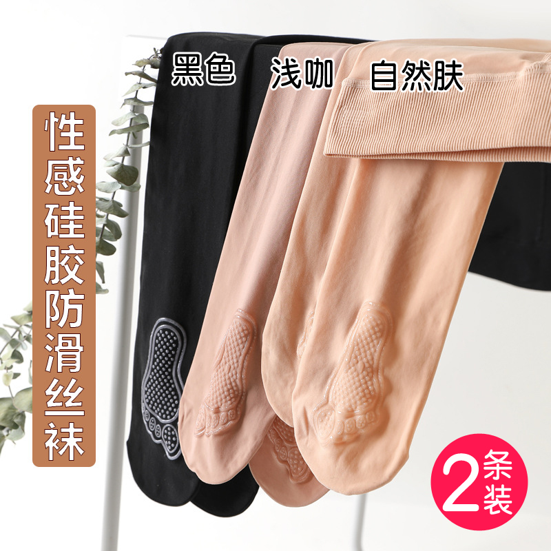 美肤美腿连裤薄款防晒遮瑕