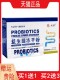 1送1 每条添加益生菌100亿CFU 20条 2送3九滋堂益生菌冻干粉3g 条