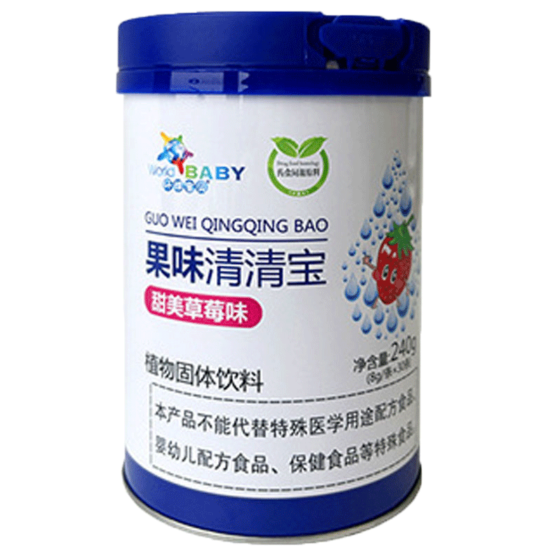2件75折环球宝贝系列果味清清宝8g*30条草莓味香橙味雪梨味苹果味