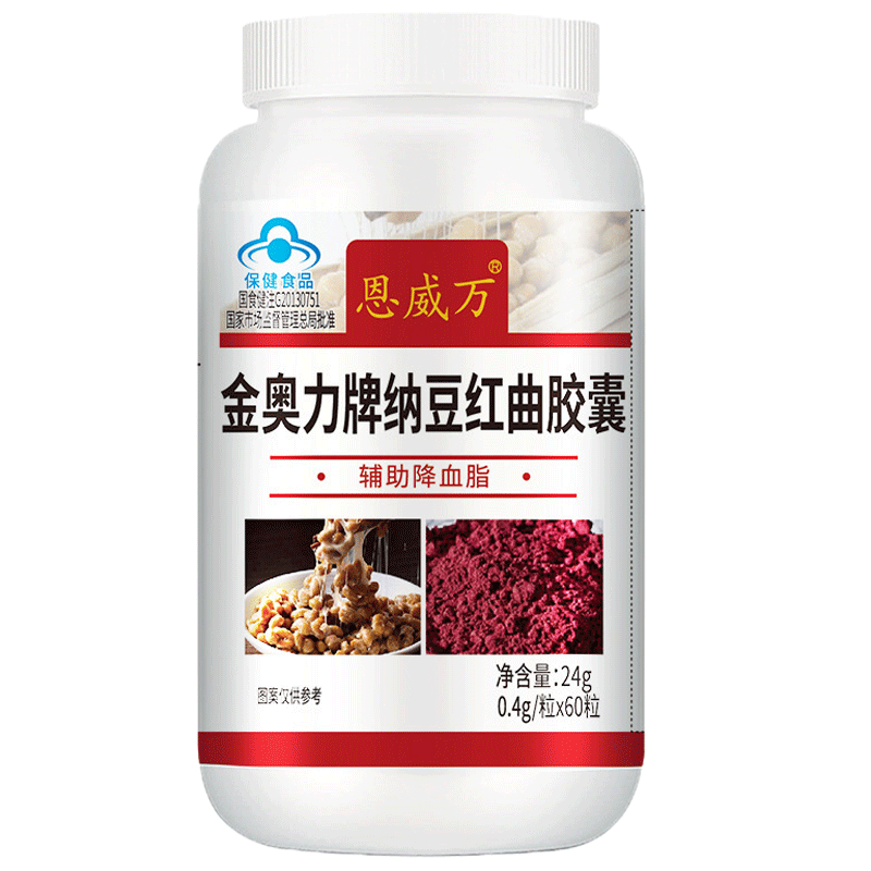 恩威万金奥力纳豆红曲胶囊60粒血脂偏高者有助于维持血脂健康水平