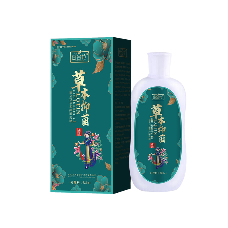 1送1,2送3苗金花草本抑菌洗液280ml千金藤