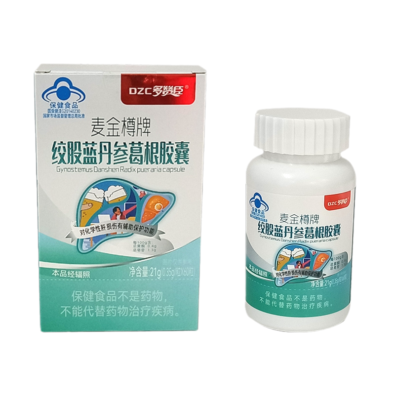 1送1,2送3多赞臣麦金樽牌绞股蓝丹参葛根胶囊60粒/瓶正品