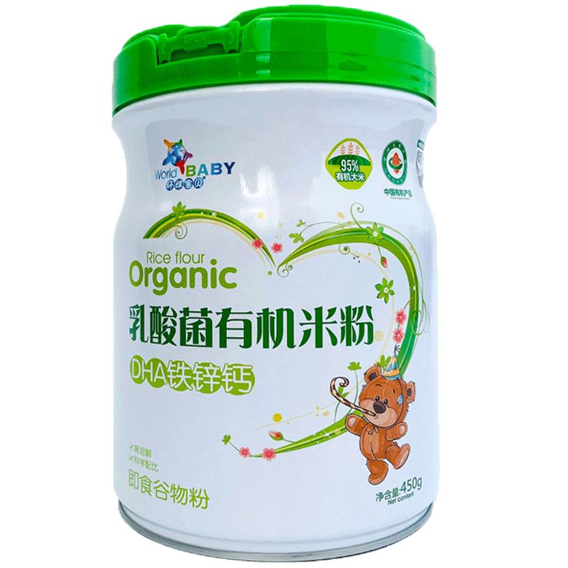 环球宝贝乳酸菌有机米粉DHA钙铁锌双益益生元高铁原味山楂鸡内金