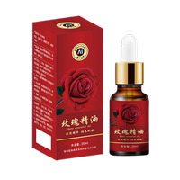 南艾小鎮(zhèn)玫瑰精油森源薰衣草精油