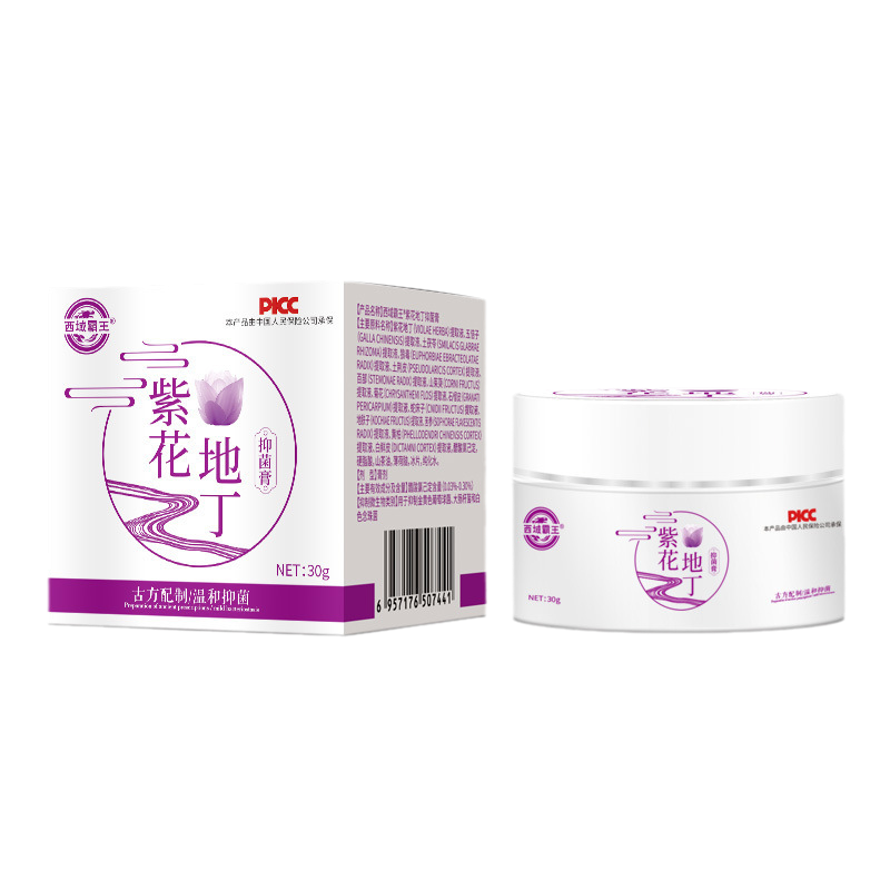 2送1,5送3西域霸王紫花地丁抑菌膏30g正品外用抑菌膏江西众乐堂