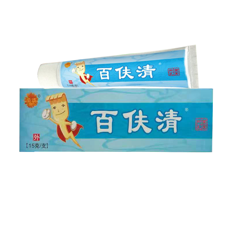 菊颂百伕清抑菌乳膏15g/支外用菊颂百伕清软膏