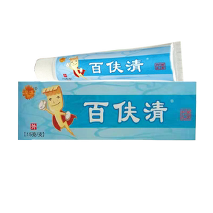菊颂百伕清抑菌乳膏15g/支外用菊颂百伕清软膏