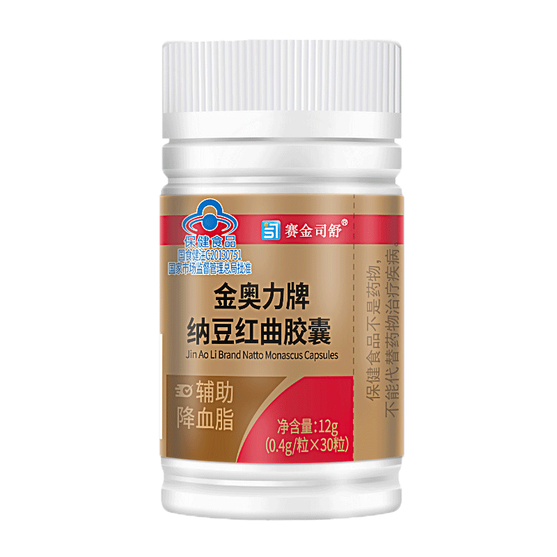 赛金司舒金奥力牌纳豆红曲胶囊30粒1送1,2送3辅助降血脂防伪可查