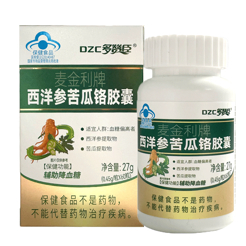 1送1,2送3DZC多赞臣麦金利牌西洋参苦瓜烙胶囊60粒正品辅助降血糖
