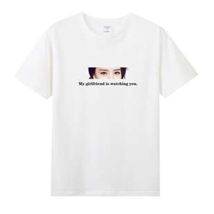my girlfriend is watching you我女朋友在看你 女友眼睛t恤定制