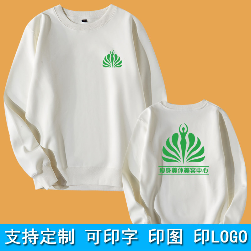 美体中心抗皱美容院工作服定制养生馆皮肤管理女技师卫衣上衣服装