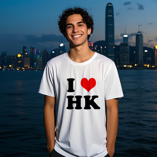 I LOVE HK我爱香港T恤男女短袖旅游纪念衣服文化衫适合送老外国人
