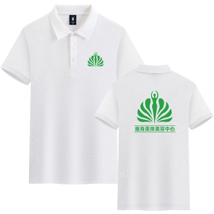 瘦身美体高端美容院工作服定制养生馆翻领polo衫工装女短袖上衣服