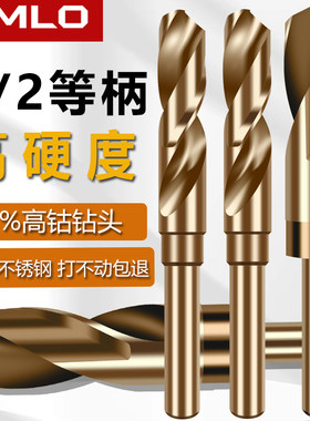 UMLO直柄麻花钻不锈钢