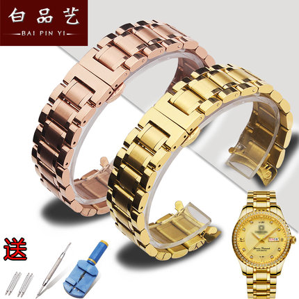 金色弧口手表带适配嘉年华老上海普西尼不锈钢表链男女蝴蝶扣20mm