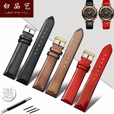 适配飞亚达真皮牛皮亮光皮手表带