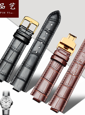 凸口真皮手表带适配梅花83930 83950sy-271卡地亚蓝气球男女士20