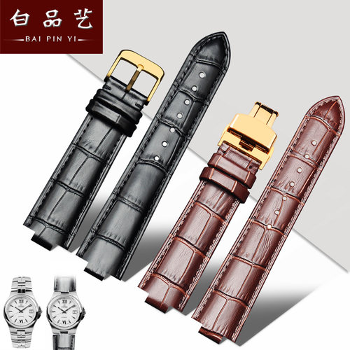 梅花卡地亚蓝气球真皮牛皮表带