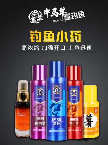 牛马羊黑坑诱食开口剂添加剂